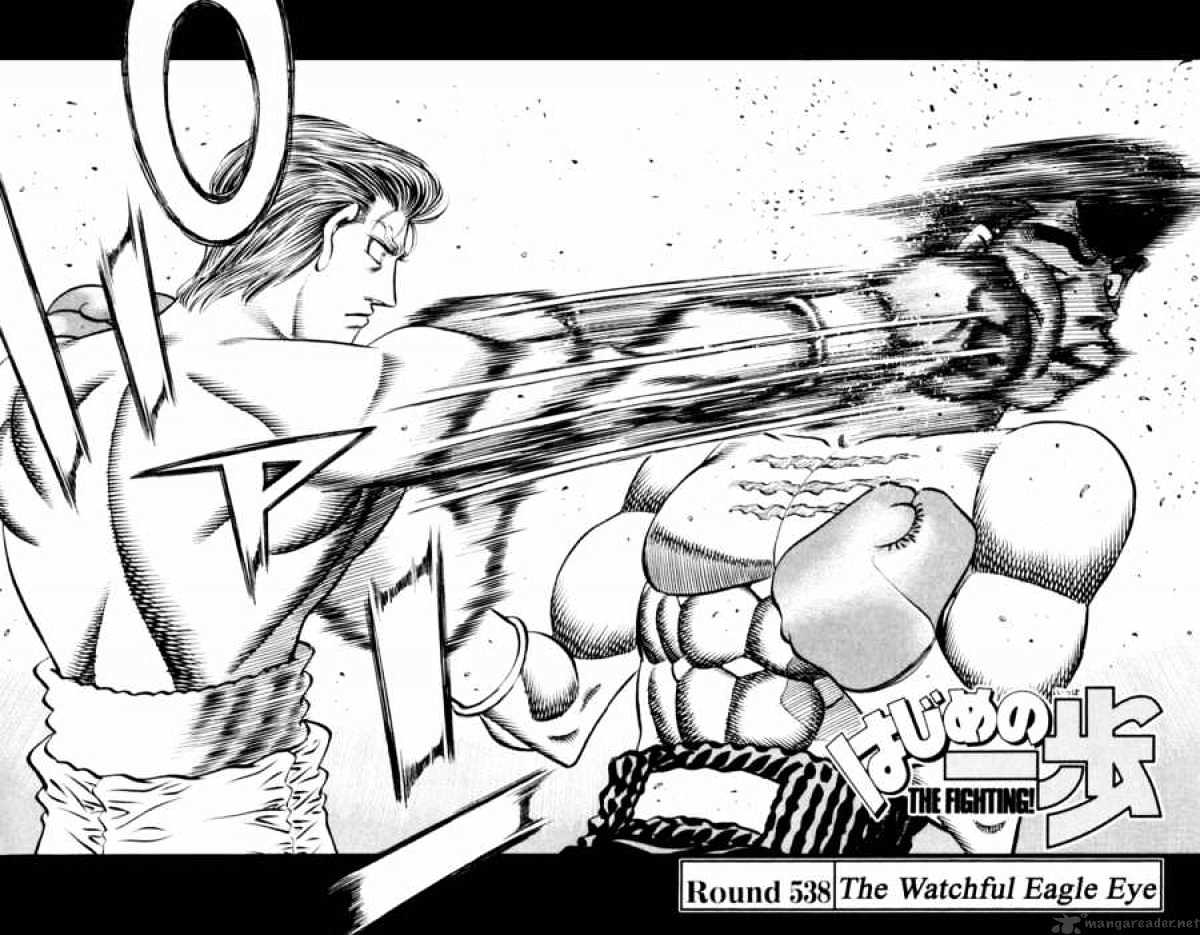 Hajime no Ippo: Fighting Spirit, Chapter 538 image 02